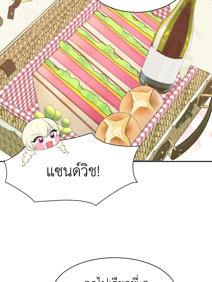 manga sugoi.com