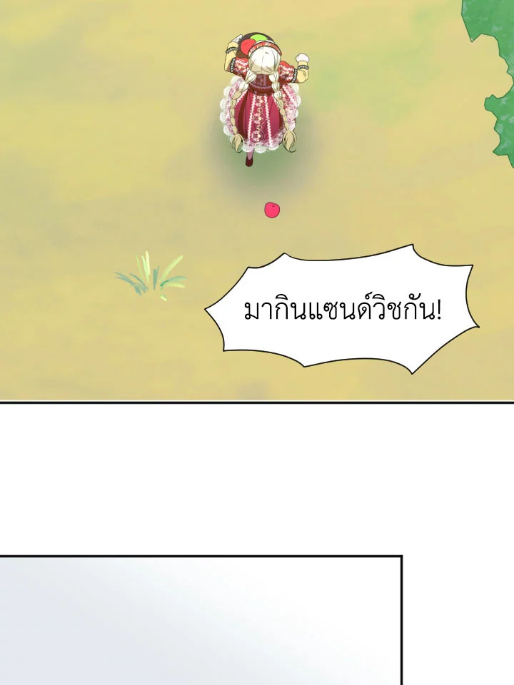 manga sugoi.com
