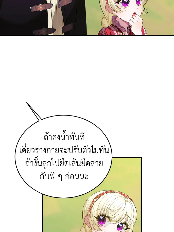 manga sugoi.com