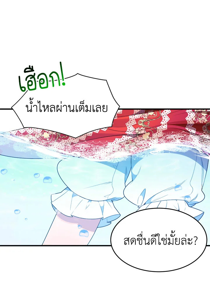 manga sugoi.com