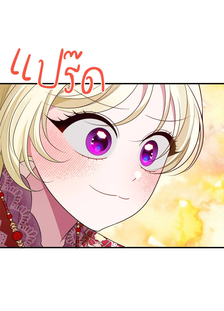 manga sugoi.com