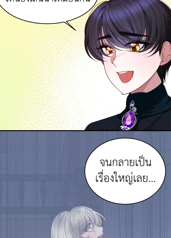 manga sugoi.com