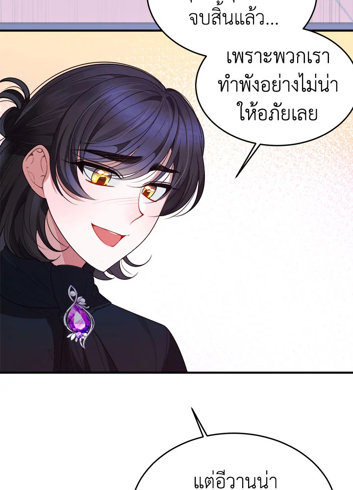 manga sugoi.com