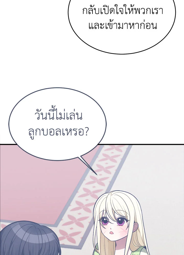 manga sugoi.com