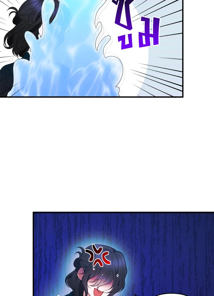 manga sugoi.com
