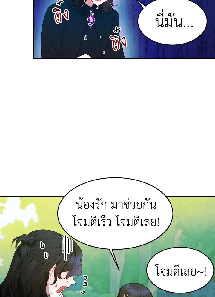 manga sugoi.com