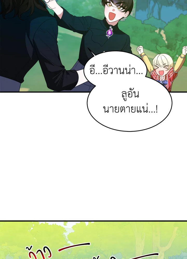 manga sugoi.com
