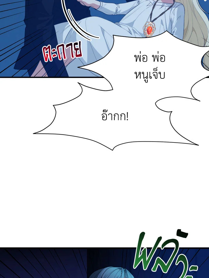 manga sugoi.com