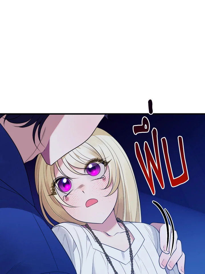 manga sugoi.com