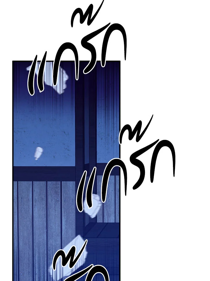 manga sugoi.com