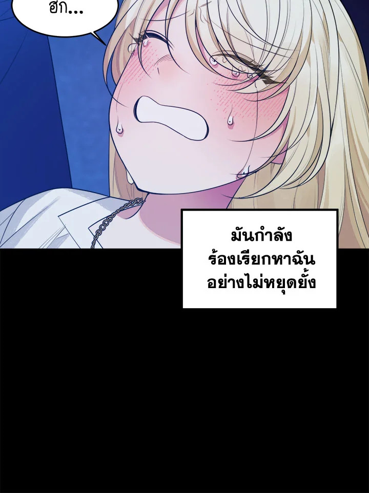 manga sugoi.com