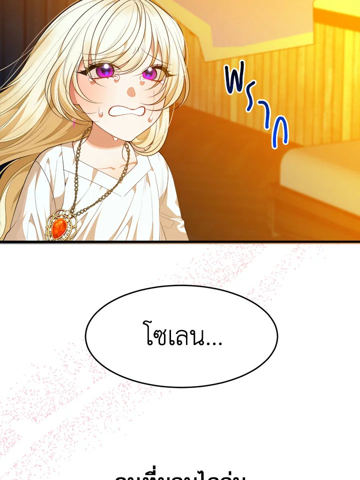 manga sugoi.com