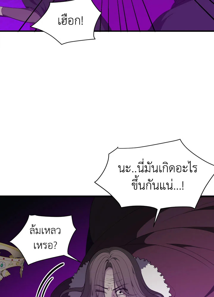 manga sugoi.com