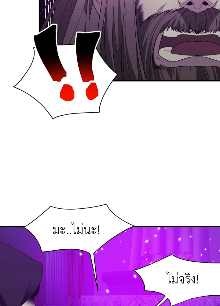 manga sugoi.com