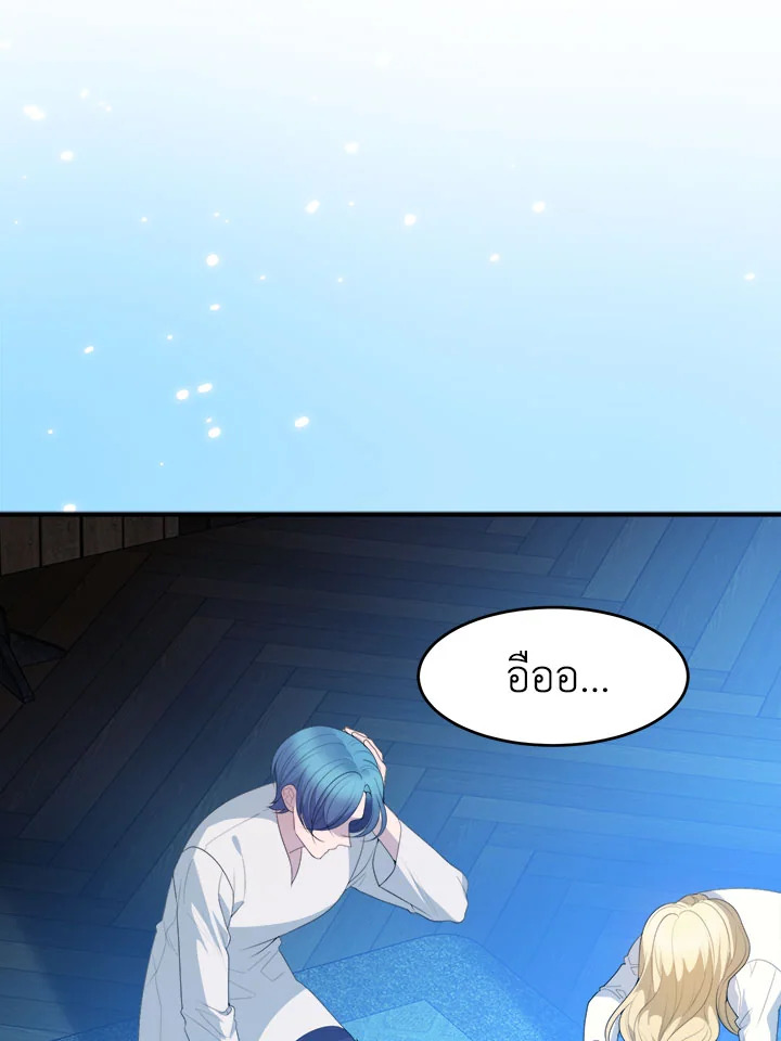 manga sugoi.com