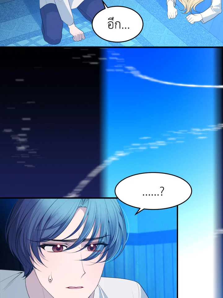 manga sugoi.com