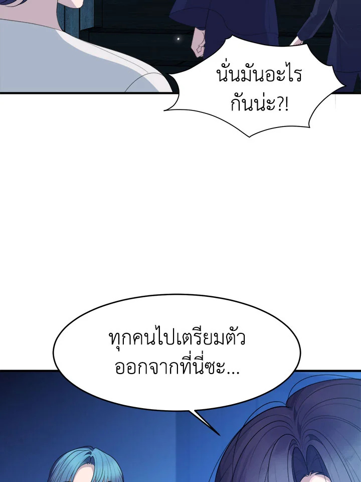 manga sugoi.com