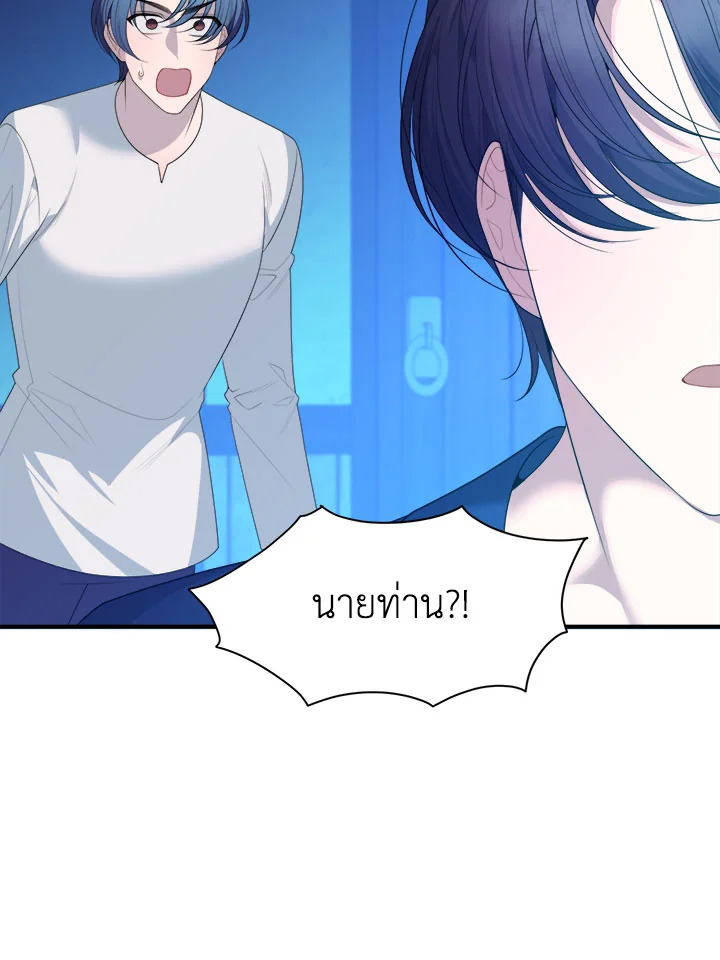 manga sugoi.com