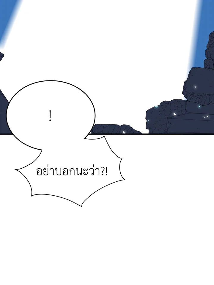 manga sugoi.com