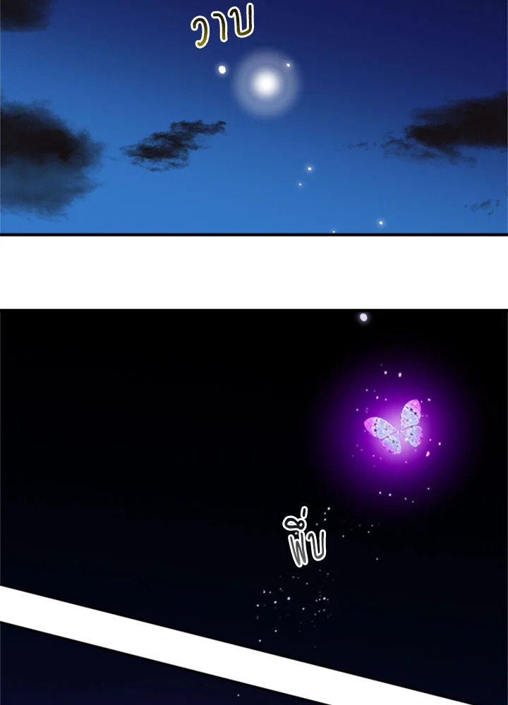 manga sugoi.com