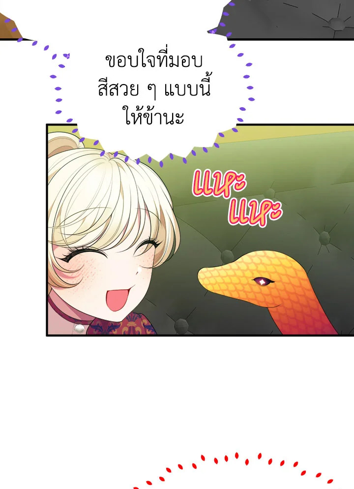 manga sugoi.com
