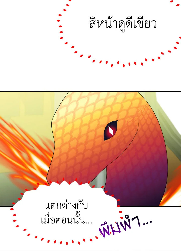 manga sugoi.com