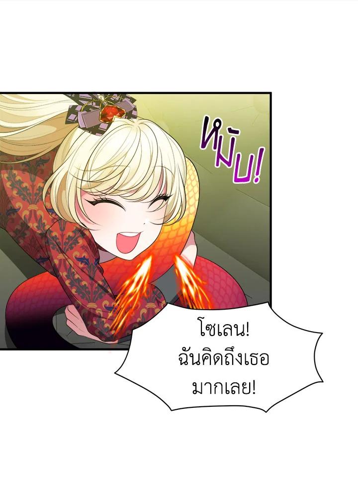 manga sugoi.com