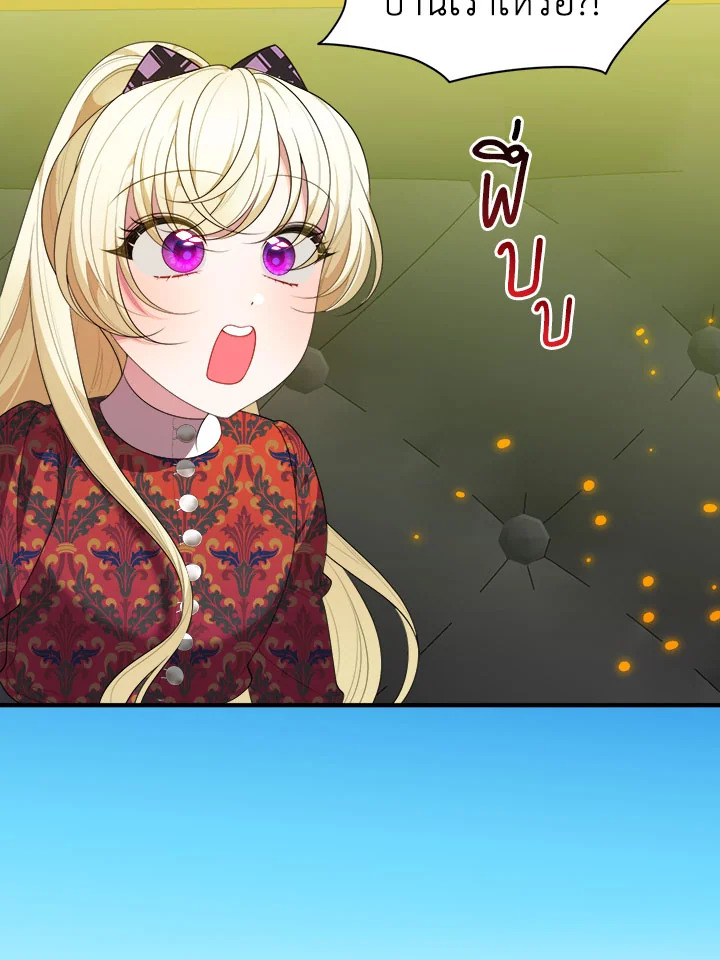 manga sugoi.com
