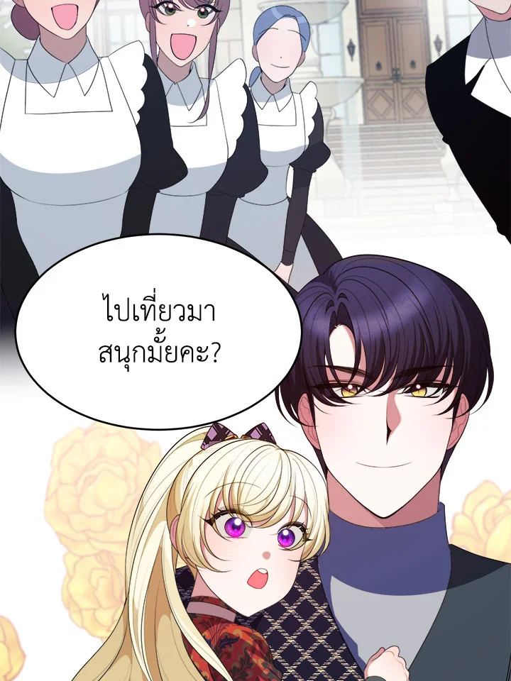 manga sugoi.com
