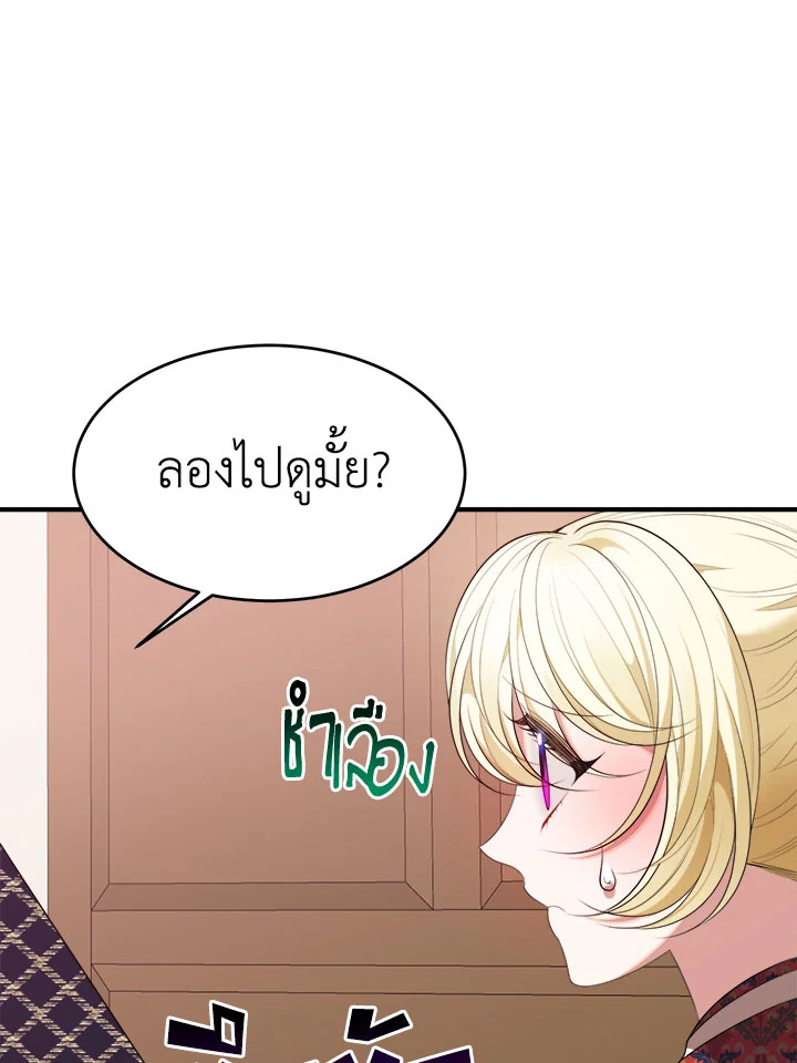 manga sugoi.com
