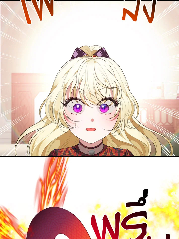 manga sugoi.com