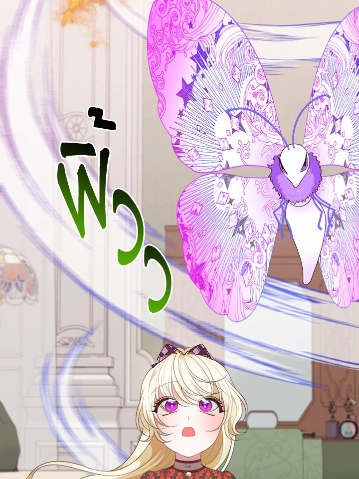 manga sugoi.com