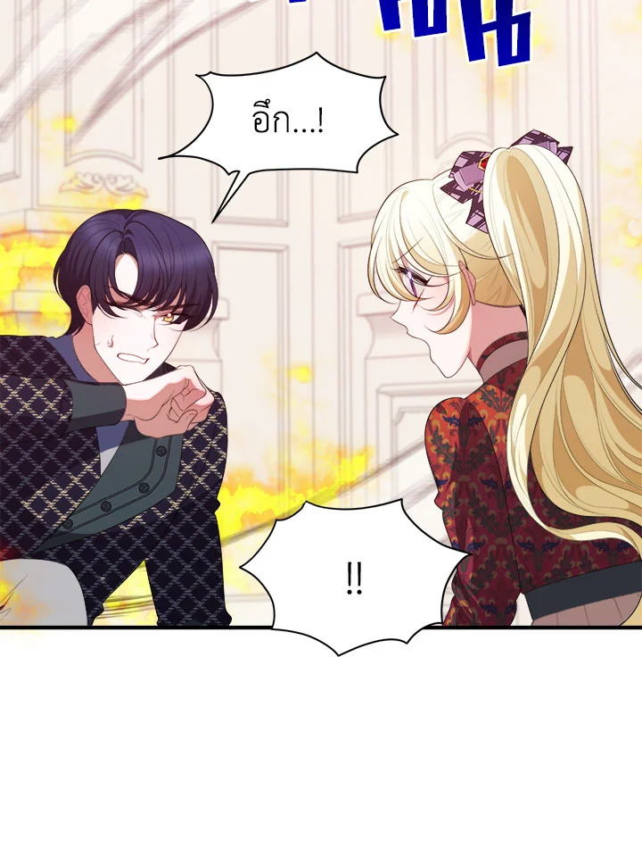 manga sugoi.com