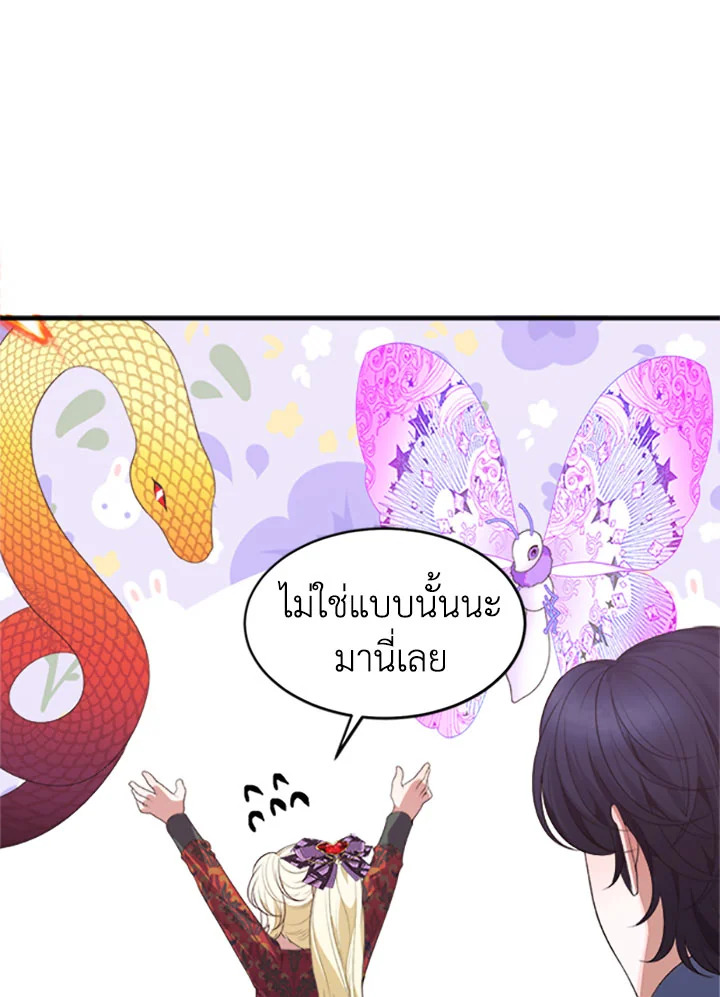 manga sugoi.com