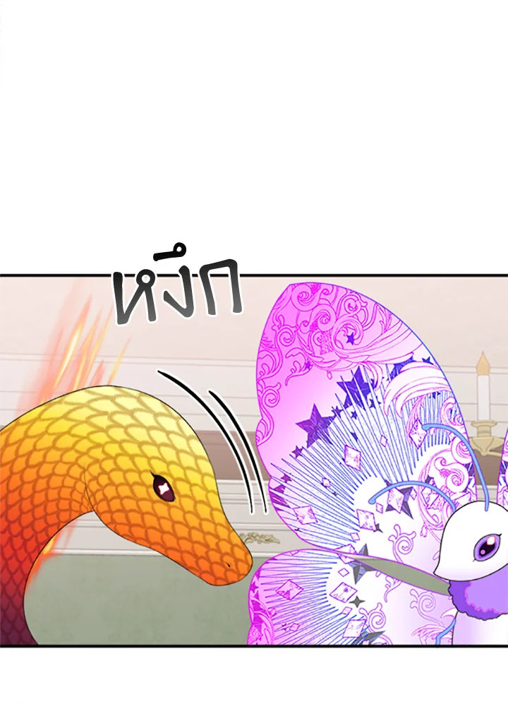 manga sugoi.com
