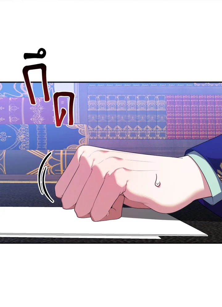 manga sugoi.com