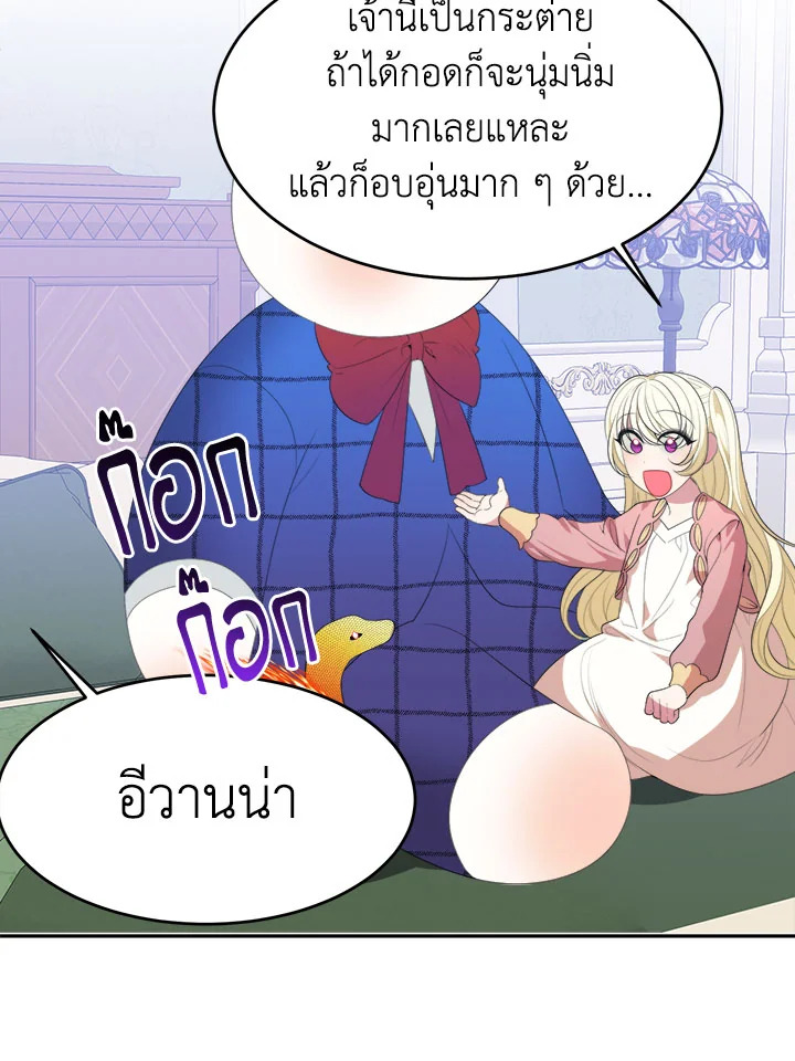 manga sugoi.com