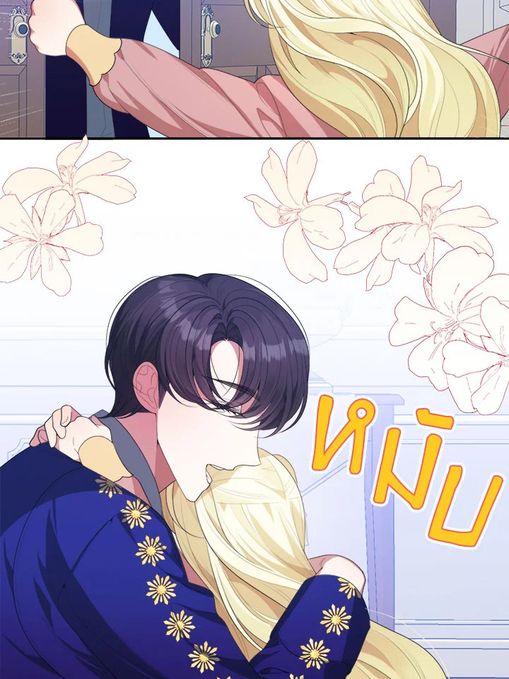 manga sugoi.com