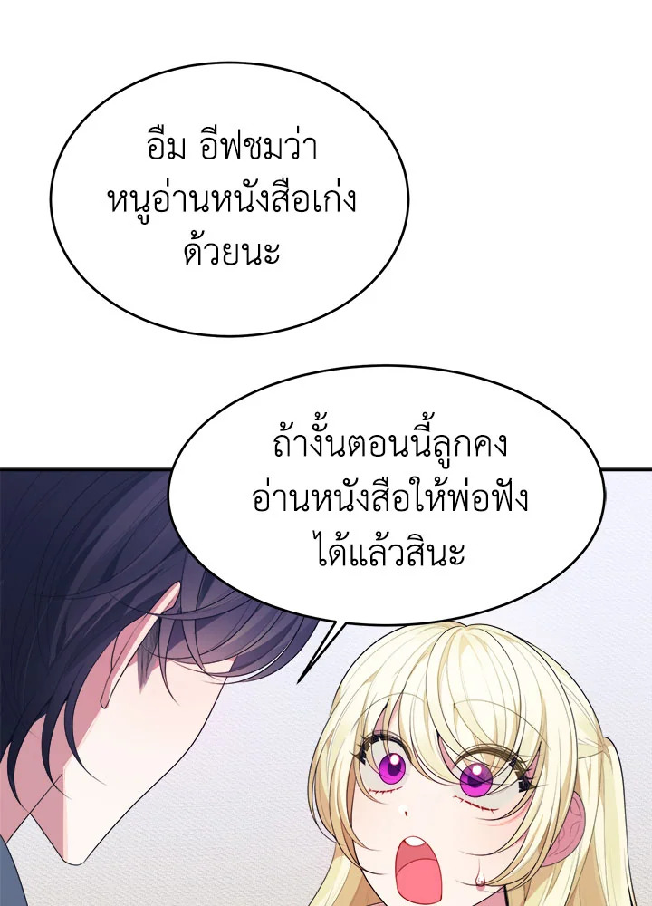 manga sugoi.com