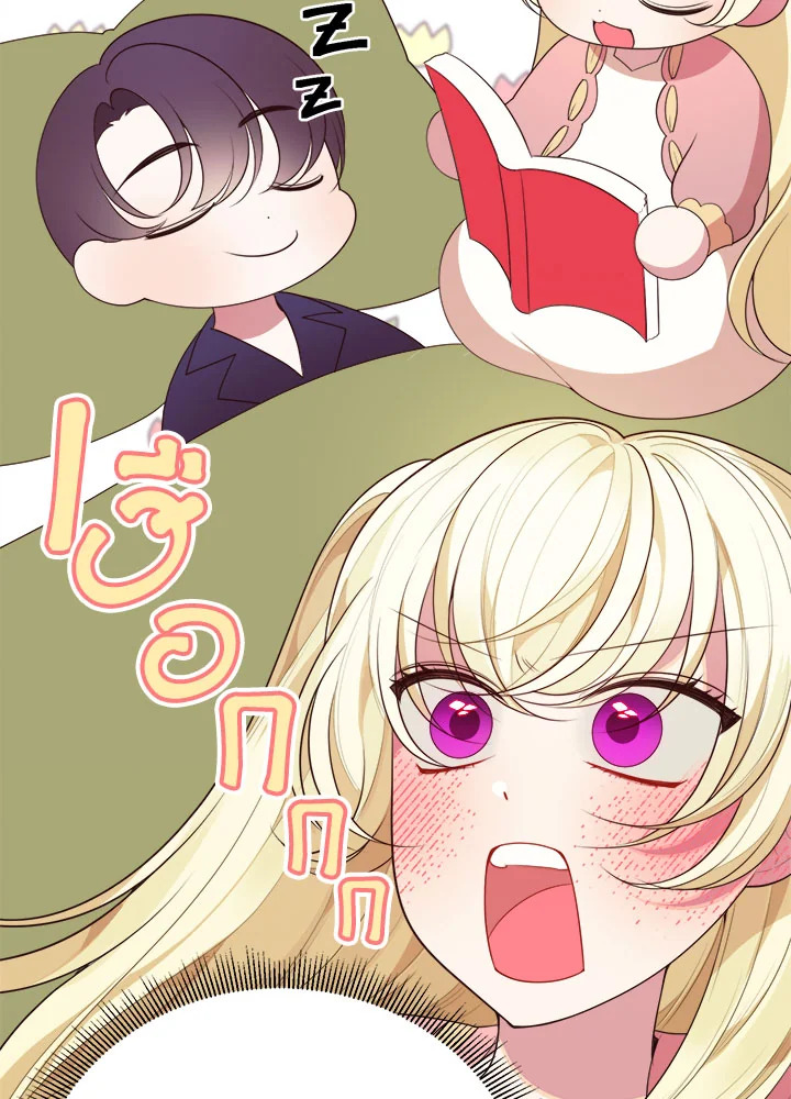 manga sugoi.com