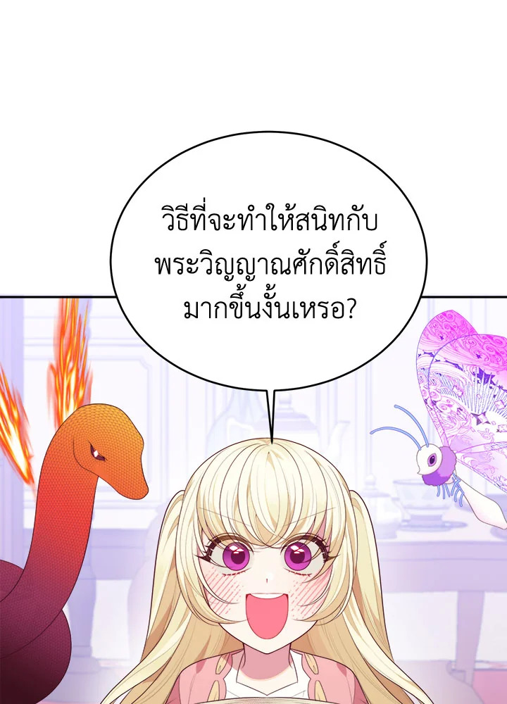 manga sugoi.com