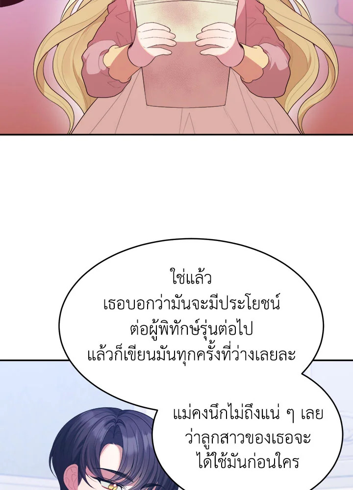 manga sugoi.com