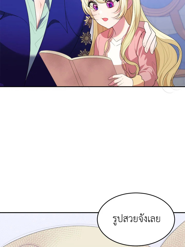 manga sugoi.com