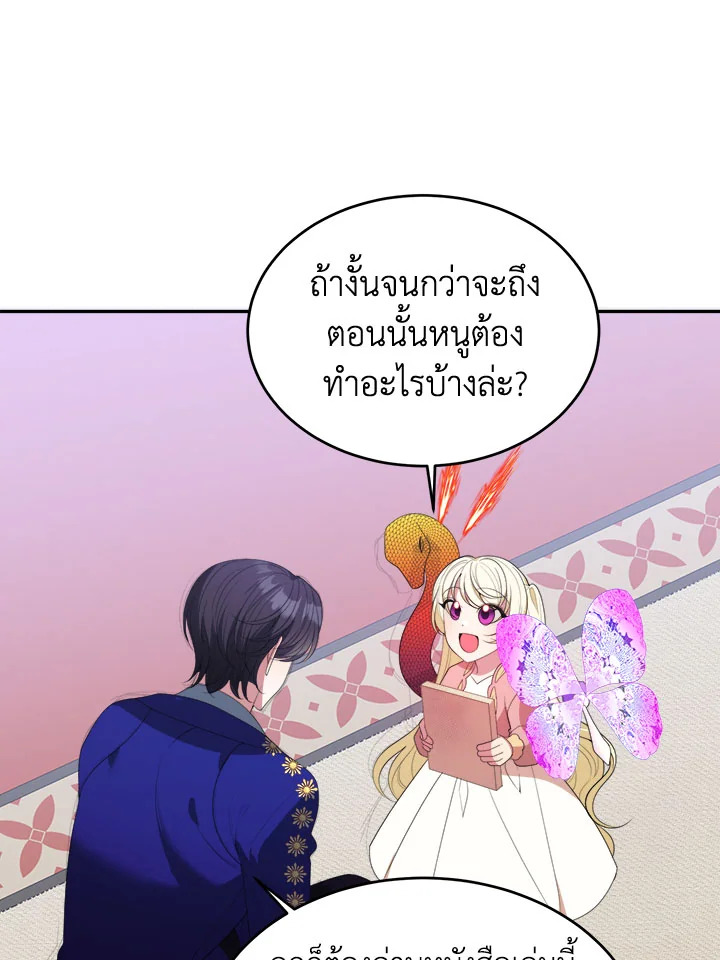 manga sugoi.com