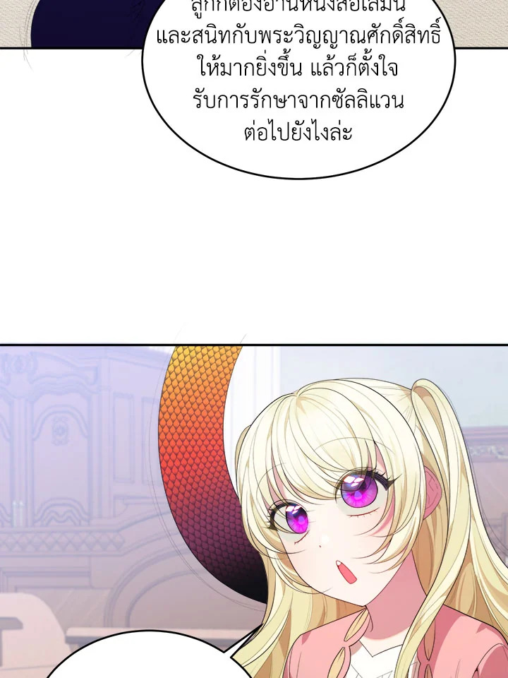 manga sugoi.com