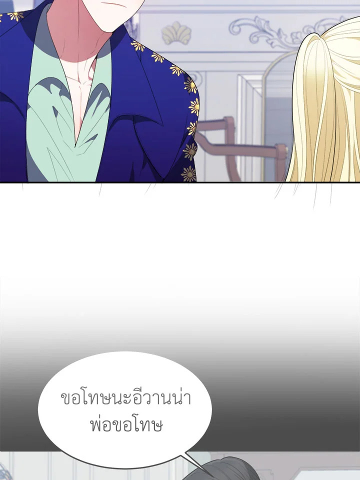 manga sugoi.com