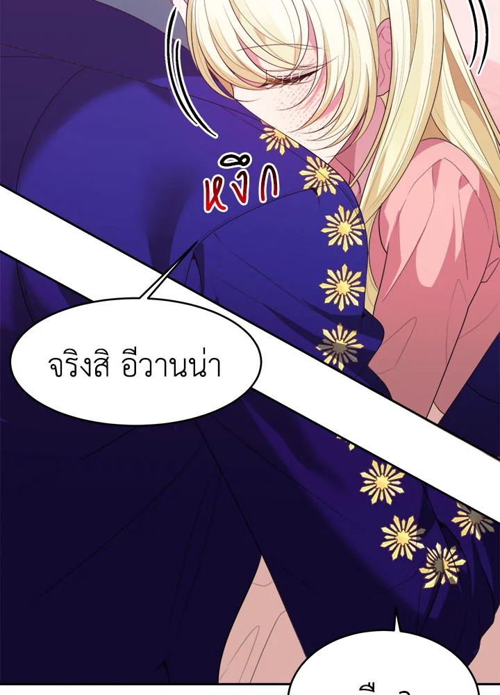 manga sugoi.com