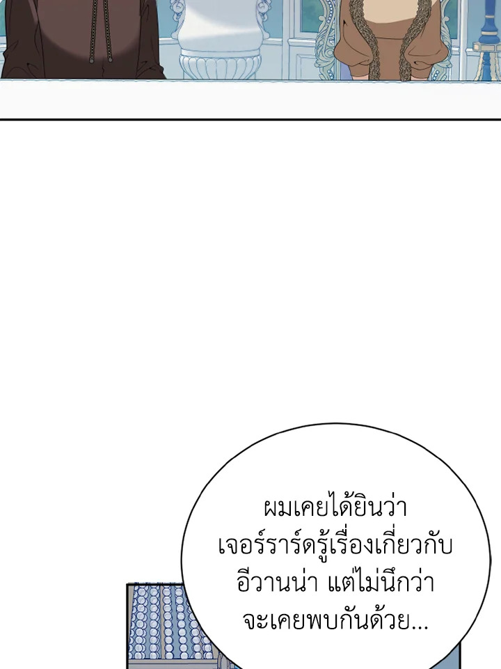 manga sugoi.com