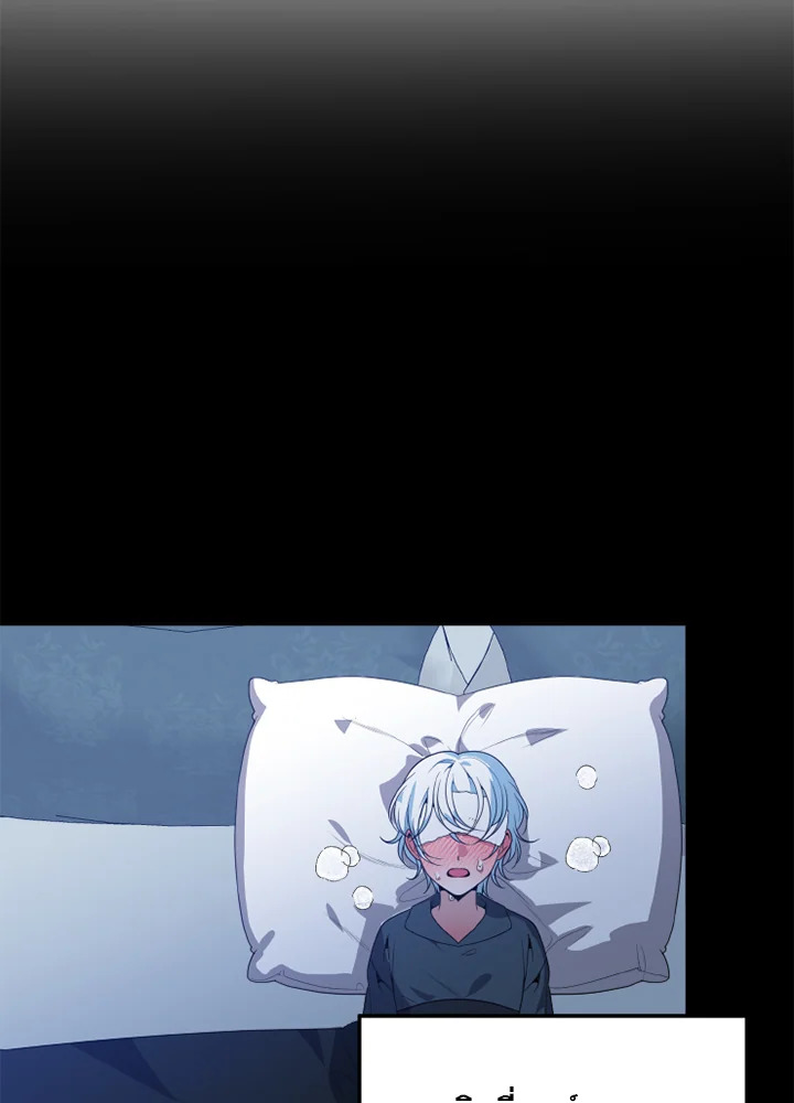 manga sugoi.com