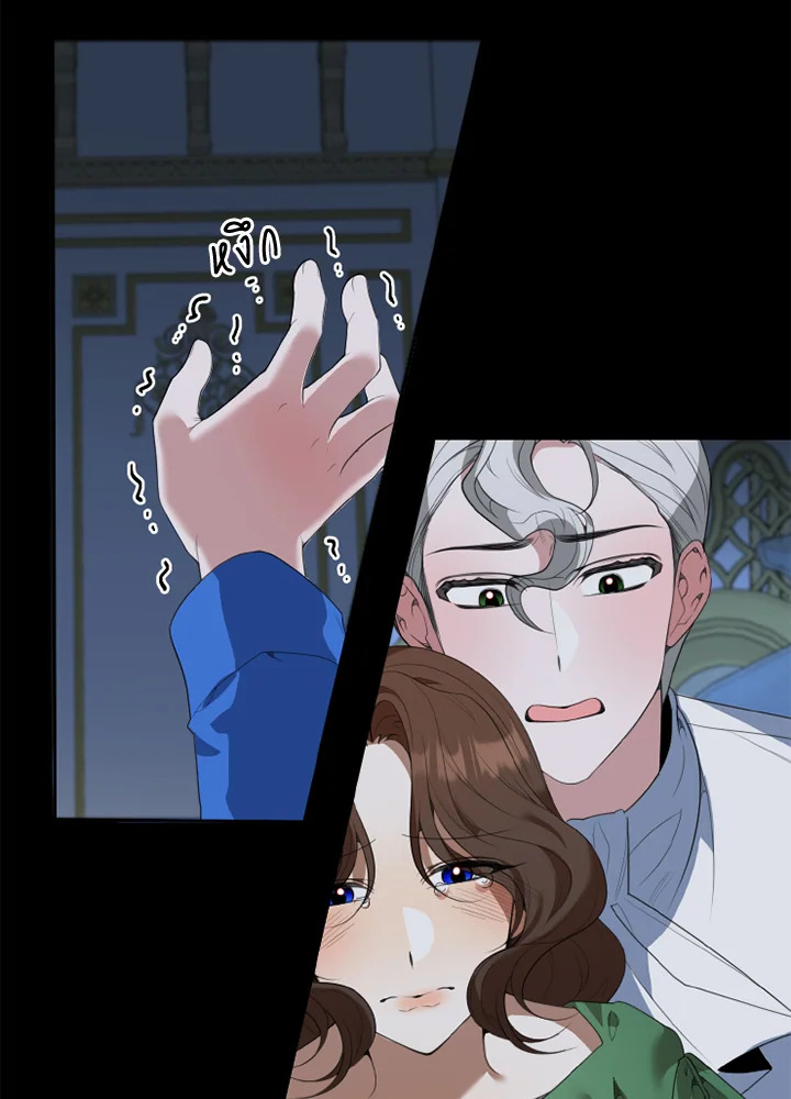 manga sugoi.com
